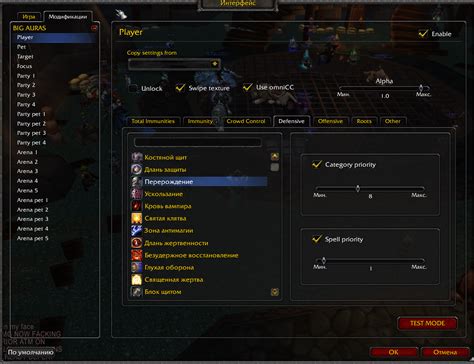 losekontrol|losecontrol 3.3.5.